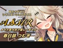 【ASMR】あーしがお礼に耳かきしちゃうよ！！【VOICEVOX】
