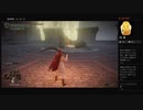 【ELDEN RING】アルター高原：ライカードの大ルーン（めるなま録画）