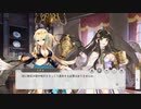 【DMM】アングル市議のお仕事日誌  part 1【ガルクリ】