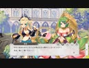 【DMM】アングル市議のお仕事日誌  part 2【ガルクリ】