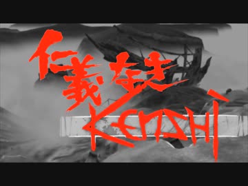 【kenshi】さいきょーのちるのちゃん【#6.893VSビープ編】