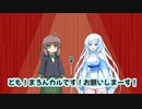 週刊ずんだもん【VOICEVOX】その９７