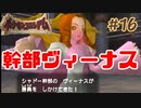 この見た目で戦法を予想すべきだった【ポケモンコロシアム】＃16