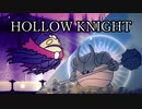 ムシと共にひも解く謎　Hollow Knight実況プレイ＃39