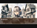 異世界転生ハーレムプラン　第124話　ライラを探る者たち