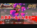 ほー！メロメロになる相手を考えなさい！【ポケモンコロシアム】＃17