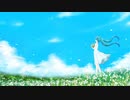 そら / 初音ミク