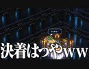 【実況】はじめてのスーパーマリオRPG　＃１「いきなりラスボス死んじゃった」