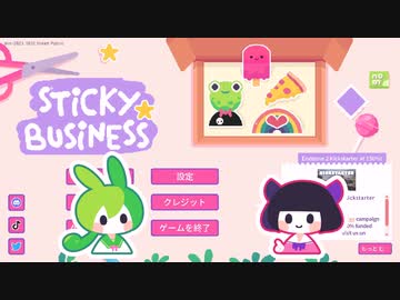 たのしいお店屋さんごっこ