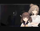 【Crowded.Followed.】人混みで化け物から逃げ切れ！【ボイチェビ実況】