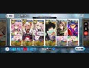 【FGO】オーディールコールフリークエスト／東アジア「天下の飛将軍」推し鯖で3ターン周回