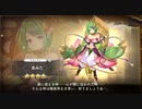 【DMM】あみた（阿弥陀如来坐像）【ガルクリ】