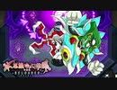【TODR】前が見えねぇ【不思議の幻想郷 TOD RELOADED /ゲーム実況】Part42の前半（布都:07）