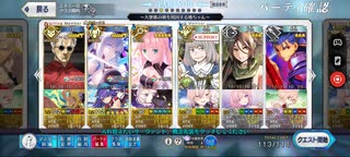 【FGO】オーディールコールフリークエスト／オセアニア北部「大堡礁の卵」推し鯖で3ターン周回