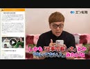 エン転職HIKAKIN YouTubeCMプロ取材篇_1080p