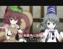 【TODR】憐れむくらいの情はあるのか……【不思議の幻想郷 TOD RELOADED /ゲーム実況】Part42の後半（布都:07）