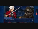 【FGO】バレンタイン2018 繁栄のチョコレートガーデンズ・オブ・バレンタイン「エピローグ 恋する少女たちとチョコレート」