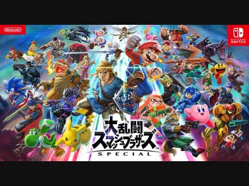 スマッシュブラザーズDX 体験版 サンプル