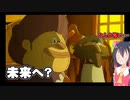 霊夢トン教授と最後の時間旅行part2