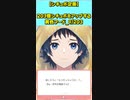 【企画】203個シチュボをアップする黄色フード_9/203