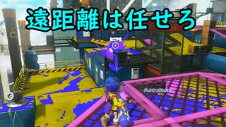 【SPLATOON3】全武器使用でバンガラ攻略part74【クーゲルシュライバーヒュー】