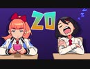 【RiverCityGirls】喧嘩上等女子高生 20