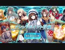 新低レアが欲しい！フレポ召喚を8223回引いた結果…【FGO】