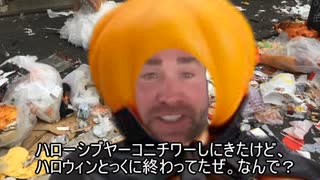ご視聴ありがとうございました！
