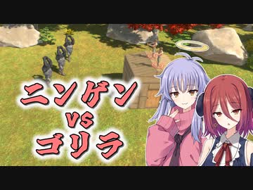 【Animal Revolt Battle Simulator】ニンゲンをコロコロするディアちゃん【COEIROINK実況】