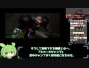 【最小装備】メトロイドプライム２１％クリア解説part0（Low％）【ずんだもん】