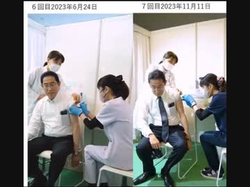 政治家とワクチン接種 登場人物要注目