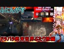 【COD:MW3:ゾンビモード】ふにんがすメンバーとドタバタ終末世界をぶらり旅【VOICEROID実況プレイ】