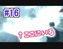 【完結済】閃光手榴弾を贅沢に使用した回 ALAN WAKE REMASTERED