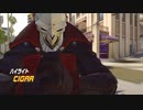 【OW】アーカイブ 337
