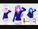 【MMD】らぶ式スミレ・しまランチ・あいねで「プラチナ」【らぶ式モデル誕生祭2023】