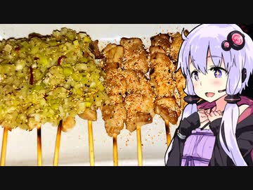 【Shot You！焼酎祭り2023のまとめ その３】ゆかりのふらっと隠れ家 第２期♭291