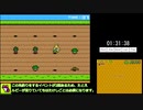 【RTA】いろづきチンクルの恋のバルーントリップ any% 5時間33分3秒 part3