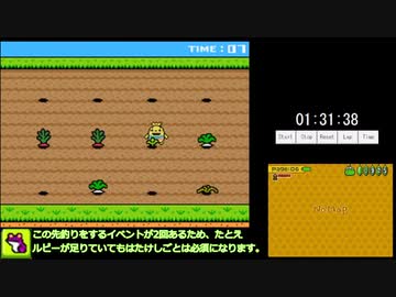 【RTA】いろづきチンクルの恋のバルーントリップ any% 5時間33分3秒 part3