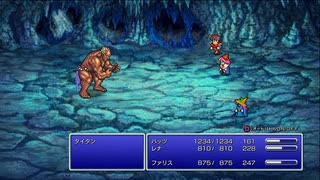 [FF5]第7回(7-1) 各地の隕石とアダマンタイト