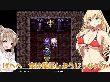 【ドラクエ３】人質を取られるドラクエ３【ソフトウェアトーク実況プレイ】
