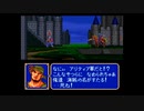 くそこーひーのファイアーエムブレム 暗黒竜と光の剣 part2 マルスの旅立ち SFC版