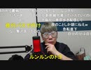 【コメント有】ニンポー 2023年11月17日16時12分 取り返しのつかない事をした（工藤下品子と通話あり）【ニコ生録画】