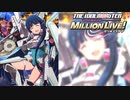 【グリマス】「麗花の…ふあふあ、ふ～！」北上麗花 アイドルエピソード