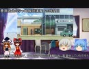 夢原先生のゆっくり解説講義　26時間目　沼津駅高架化事業(前編)