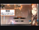 [51]戦場のヴァルキュリア３をフリーミッション縛りでSランククリア【ゆっくり実況】