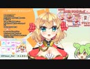 ホラゲーで「ジョッ！ジョッ！」っておしっこをチビる【フルール・フルシャンテ】