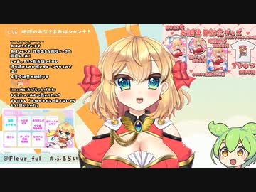 ホラゲーで「ジョッ！ジョッ！」っておしっこをチビる【フルール・フルシャンテ】