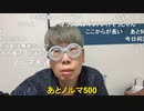 ニンポー（千代豊和）人間の価値