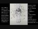 失恋の詩　feat.つくよみちゃん