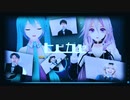 【XRアカペラ】ヒビカセ (covered by 亜歌)